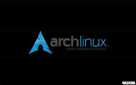 ArchLinux虚拟机安装指南