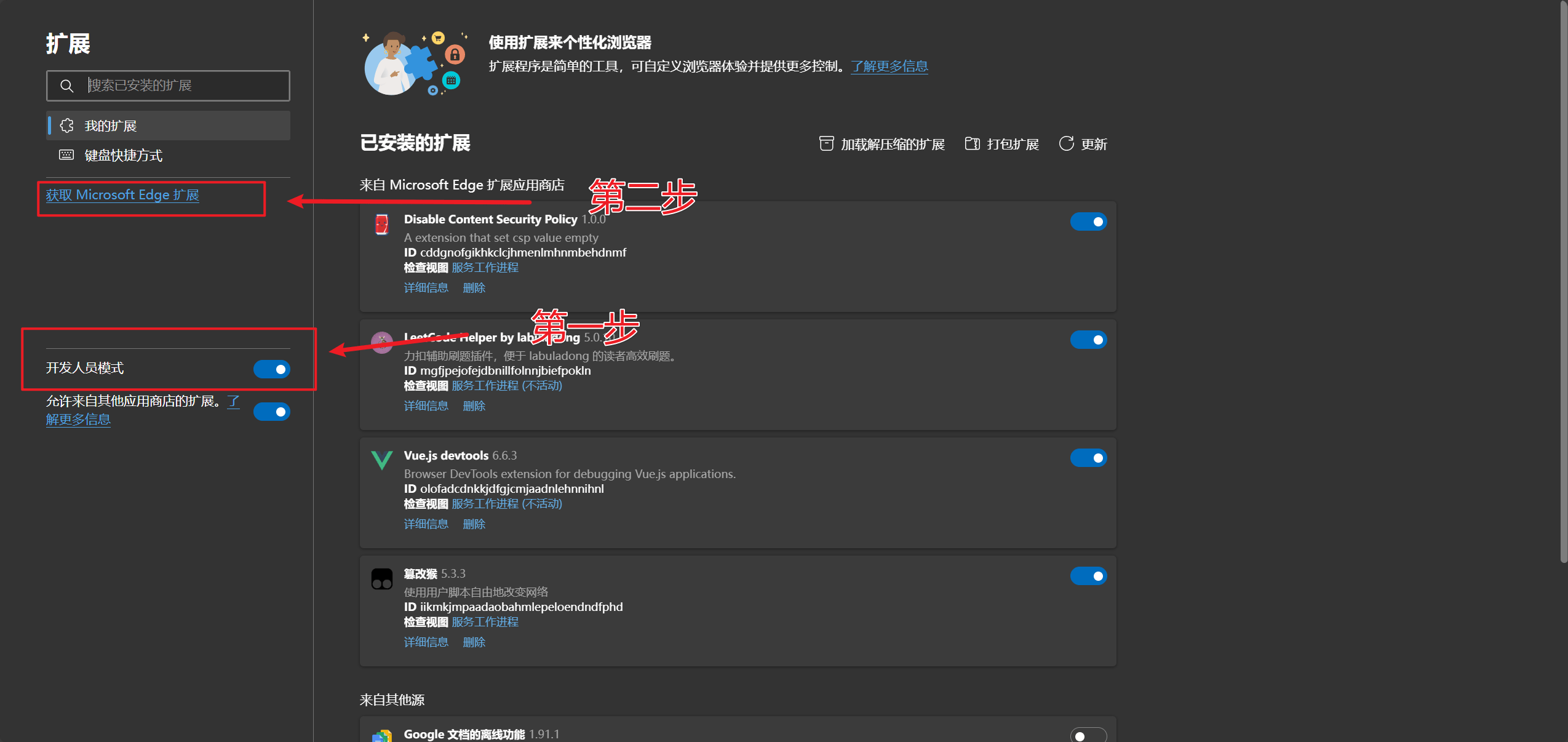 Snipaste_2025-05-20_07-49-16