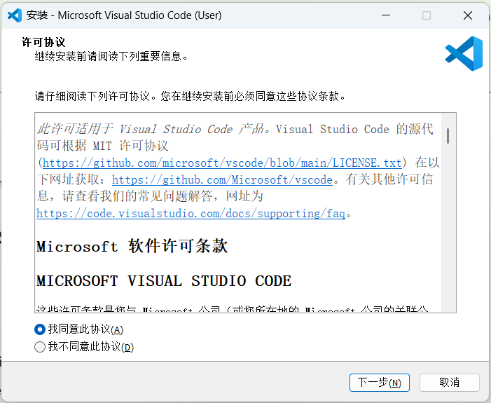 image-20250505215137702