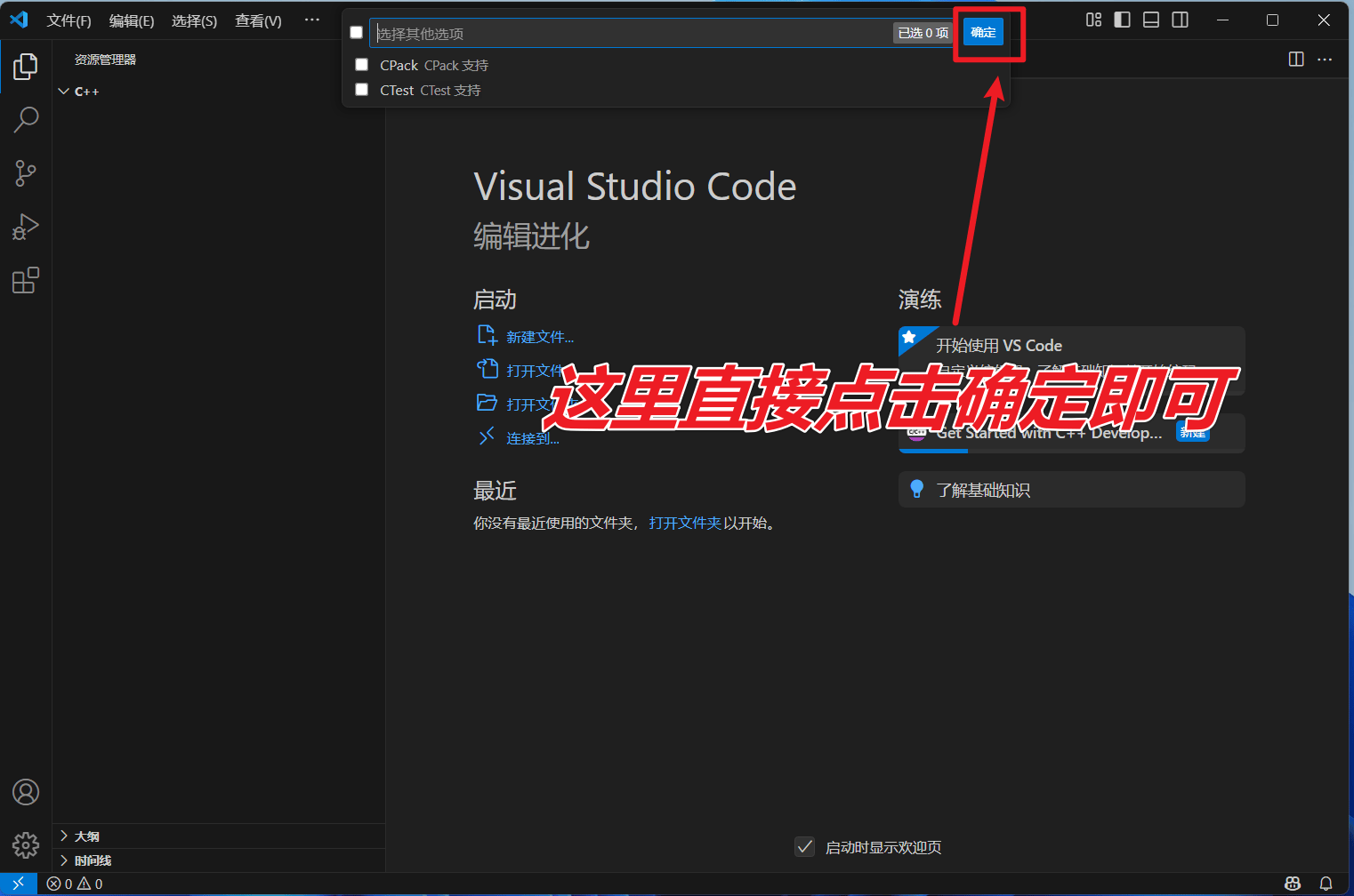 image-20250505222738312