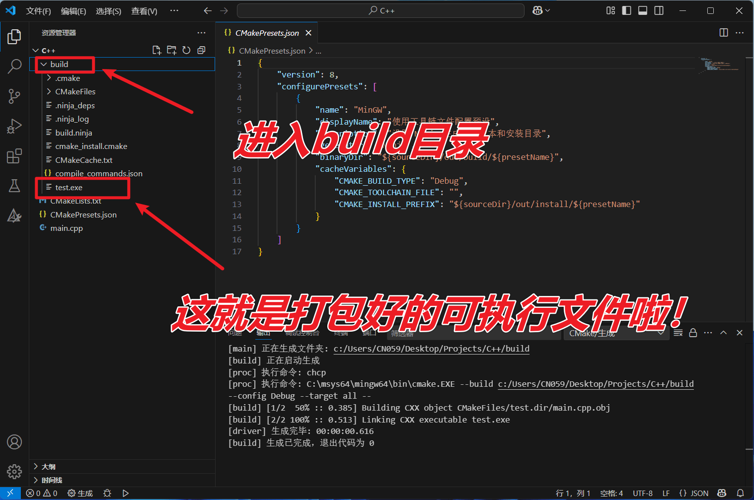 image-20250505223346777