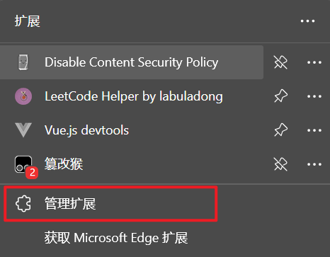image-20250520074831222