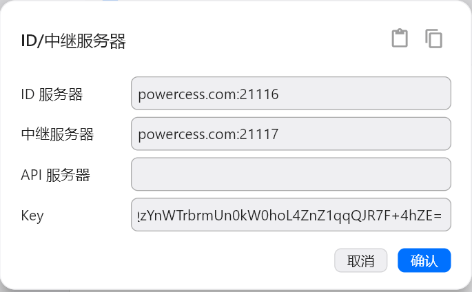 image-20250526082900362