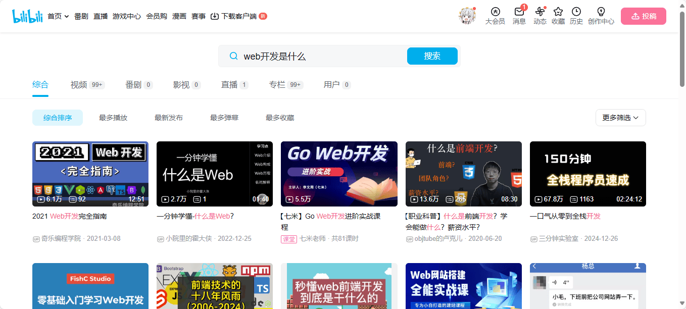 云财计算机学习指南（长期更新，未完成）