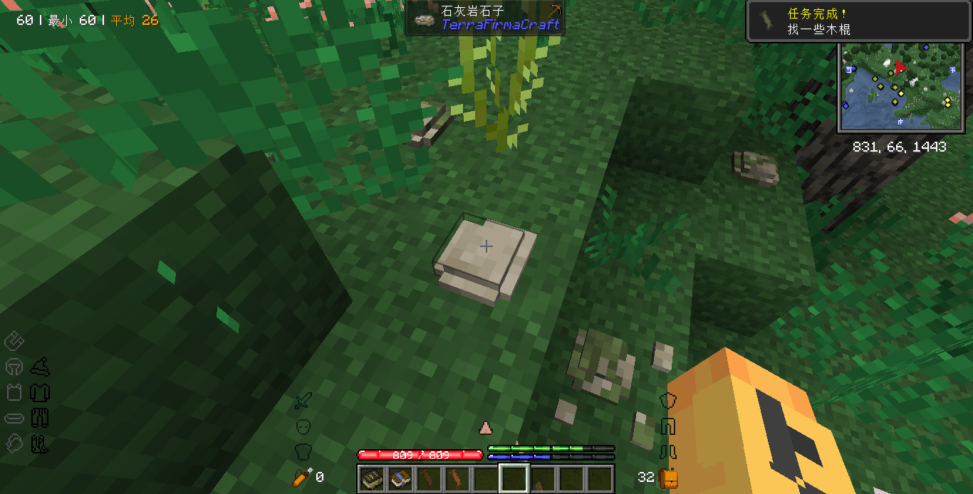 image-20250820234450153