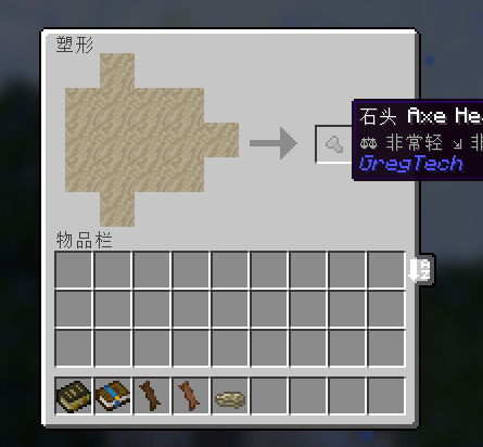 image-20250820234749932