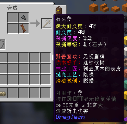 image-20250820234828564
