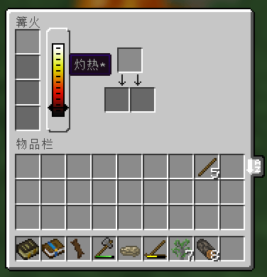 image-20250820235354522