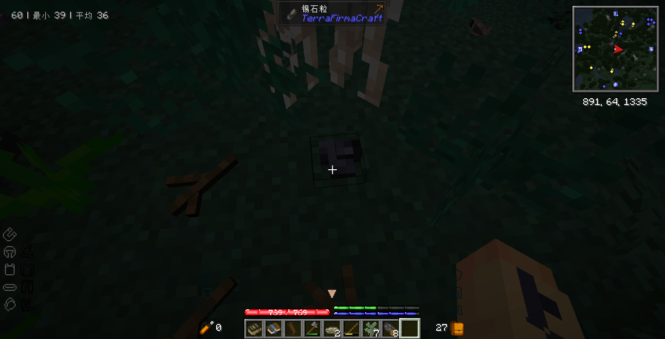 image-20250820235733208