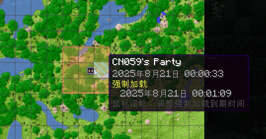 image-20250821000119461