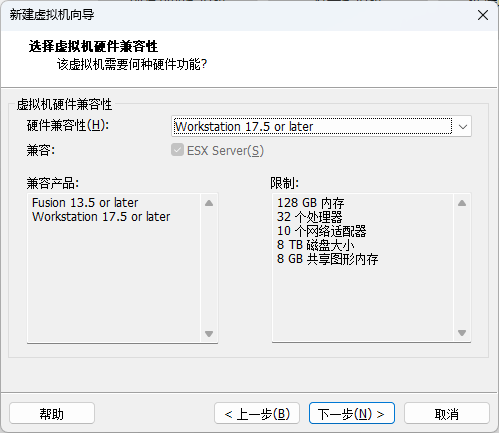 image-20250831095145045