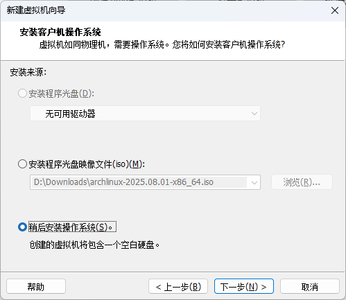 image-20250831095202893