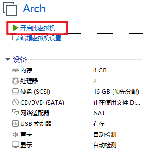 image-20250831100523436