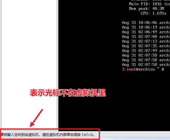 image-20250831101544979