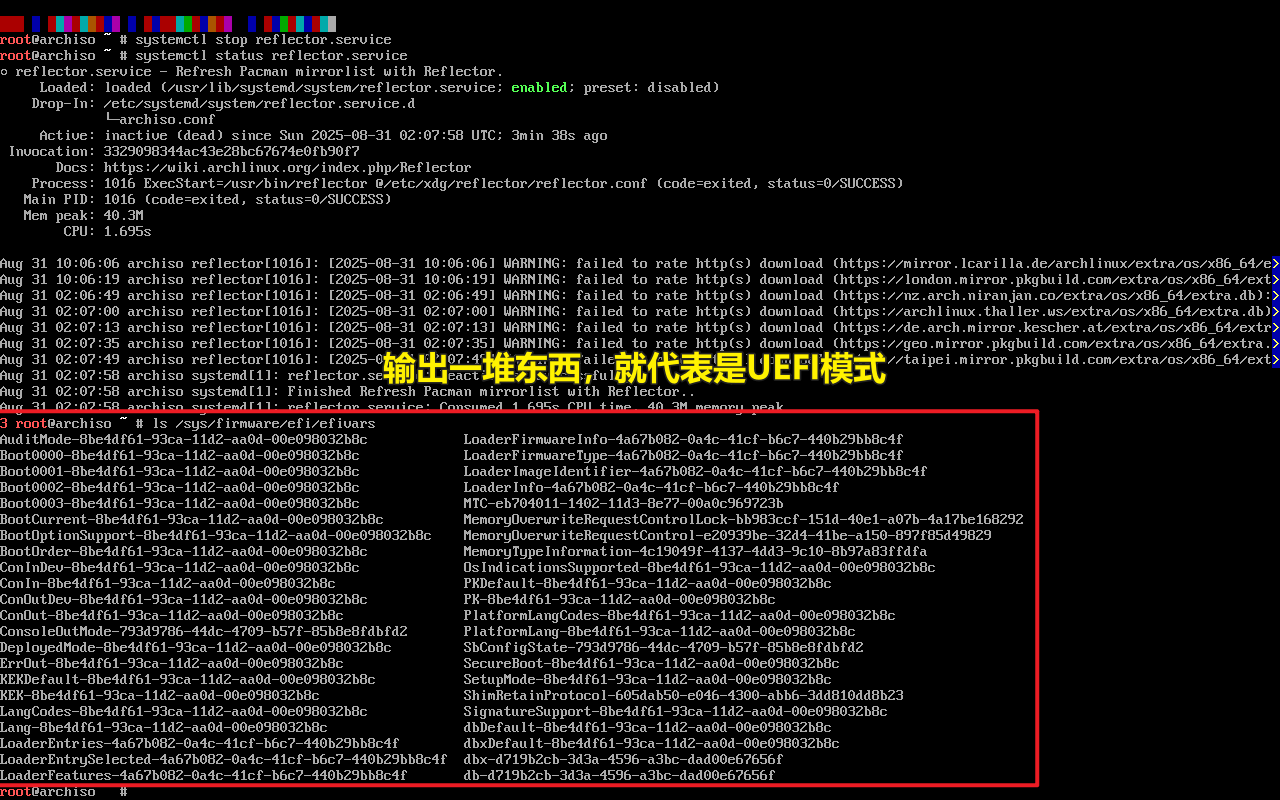 image-20250831101802260
