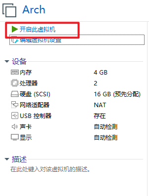 image-20250831114604213